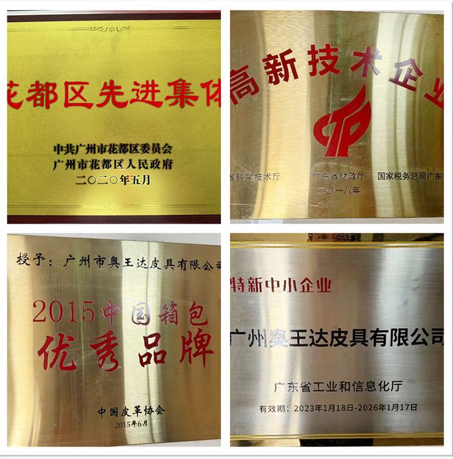 “中国梦·劳动美”系列报道⑥：工匠精神智造箱包“包”打全球(图2)