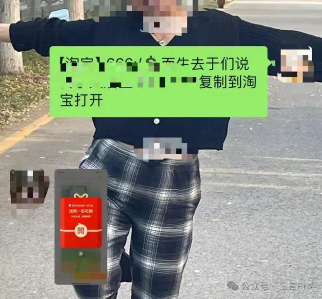 实测淘宝“送礼”功能：送礼和货架电商更配(图4)