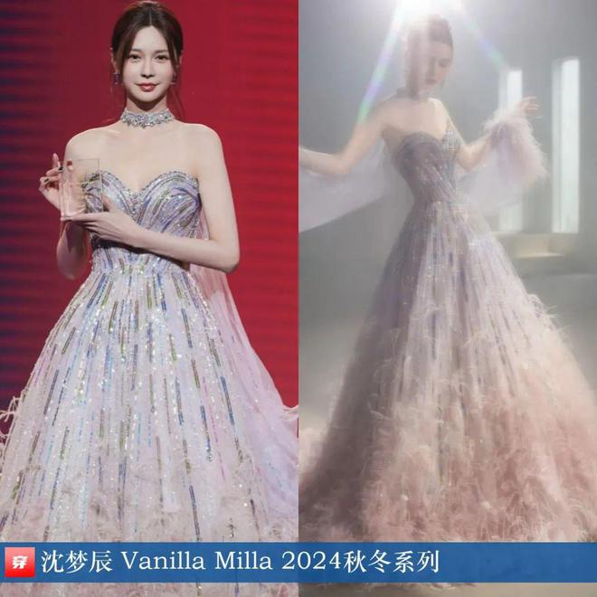 穿搭0102：李宇春、杨幂、郁可唯、罗云熙、龚俊、王源、阿云嘎、张若昀等(图13)