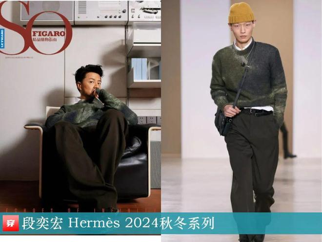 穿搭0102：李宇春、杨幂、郁可唯、罗云熙、龚俊、王源、阿云嘎、张若昀等(图6)