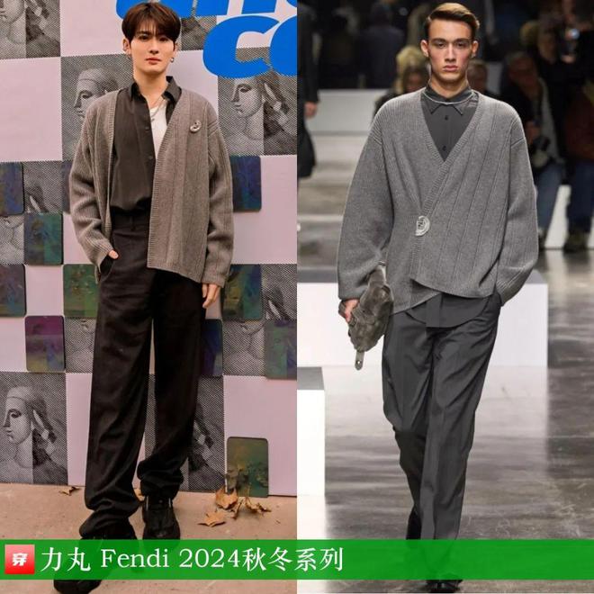 穿搭0102：李宇春、杨幂、郁可唯、罗云熙、龚俊、王源、阿云嘎、张若昀等(图14)