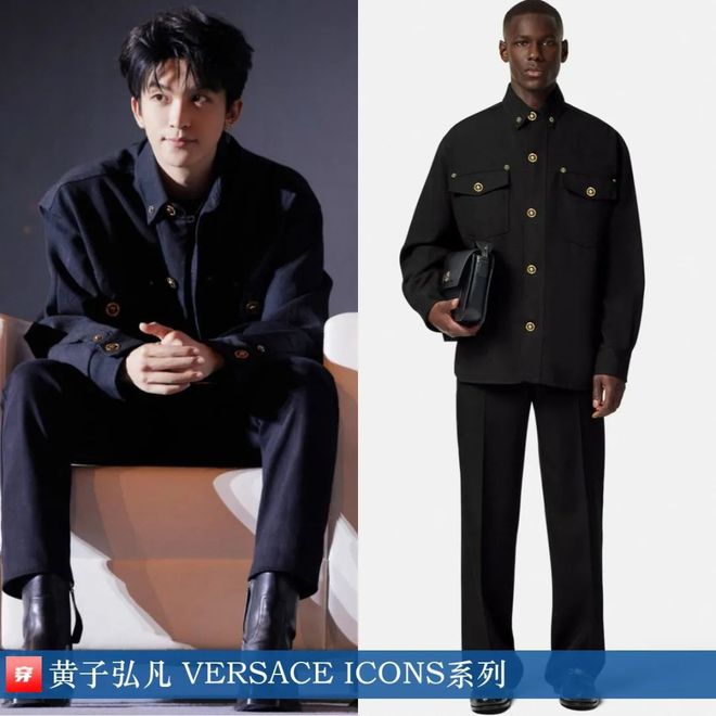 穿搭0102：李宇春、杨幂、郁可唯、罗云熙、龚俊、王源、阿云嘎、张若昀等(图4)