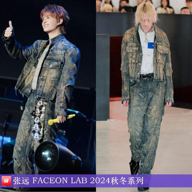 穿搭0102：李宇春、杨幂、郁可唯、罗云熙、龚俊、王源、阿云嘎、张若昀等(图8)