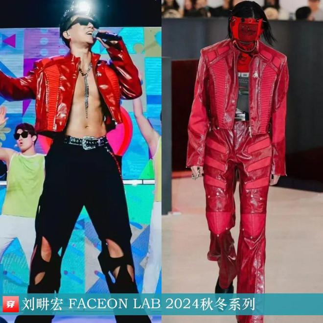 穿搭0102：李宇春、杨幂、郁可唯、罗云熙、龚俊、王源、阿云嘎、张若昀等(图7)