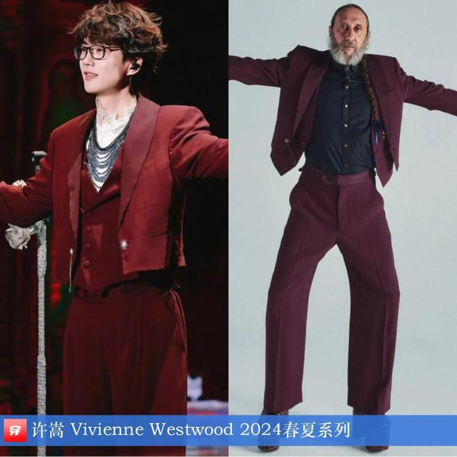 穿搭0102：李宇春、杨幂、郁可唯、罗云熙、龚俊、王源、阿云嘎、张若昀等(图12)