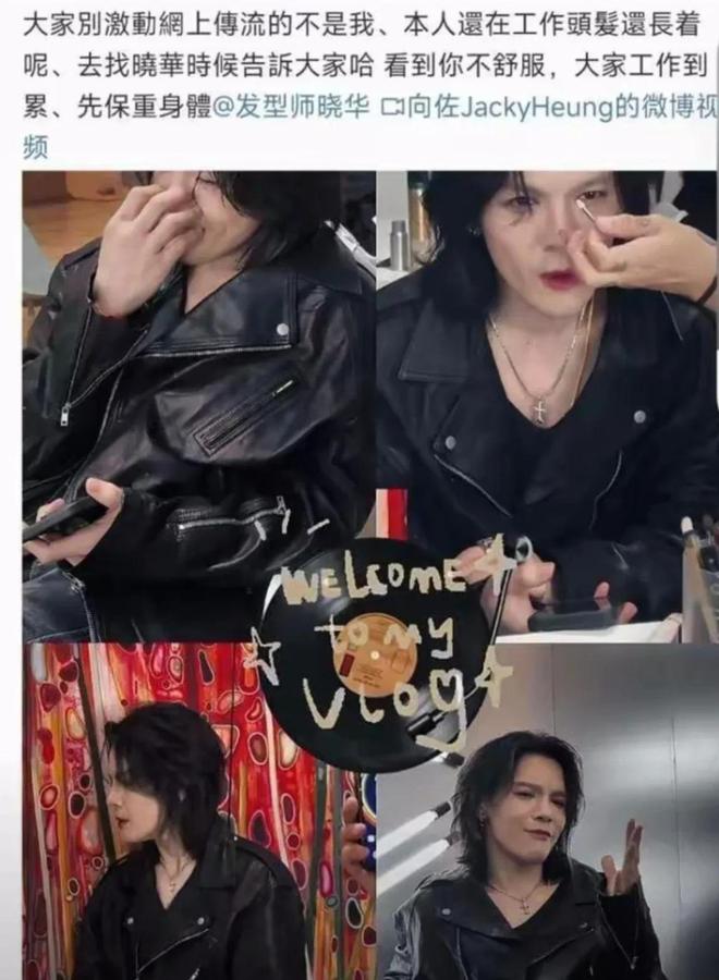 晓华回应向佐来理发提前送出小礼物：感谢流量下滑还来关照我！(图5)