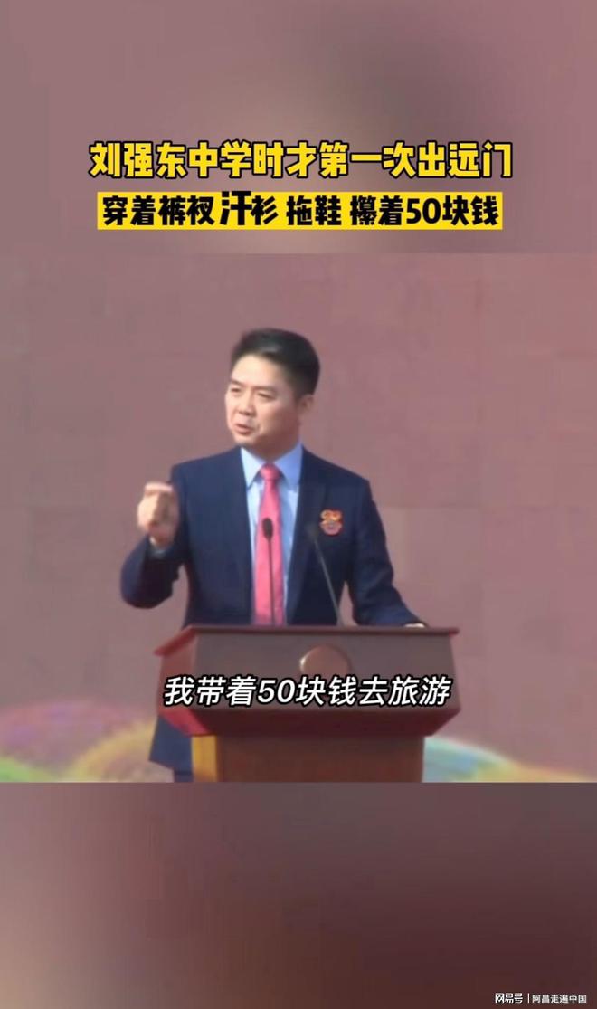 江苏宿迁光明村刘强东给家乡父老拜年：送去50000万件礼物(图3)