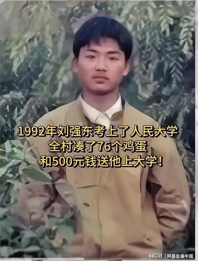 江苏宿迁光明村刘强东给家乡父老拜年：送去50000万件礼物(图4)