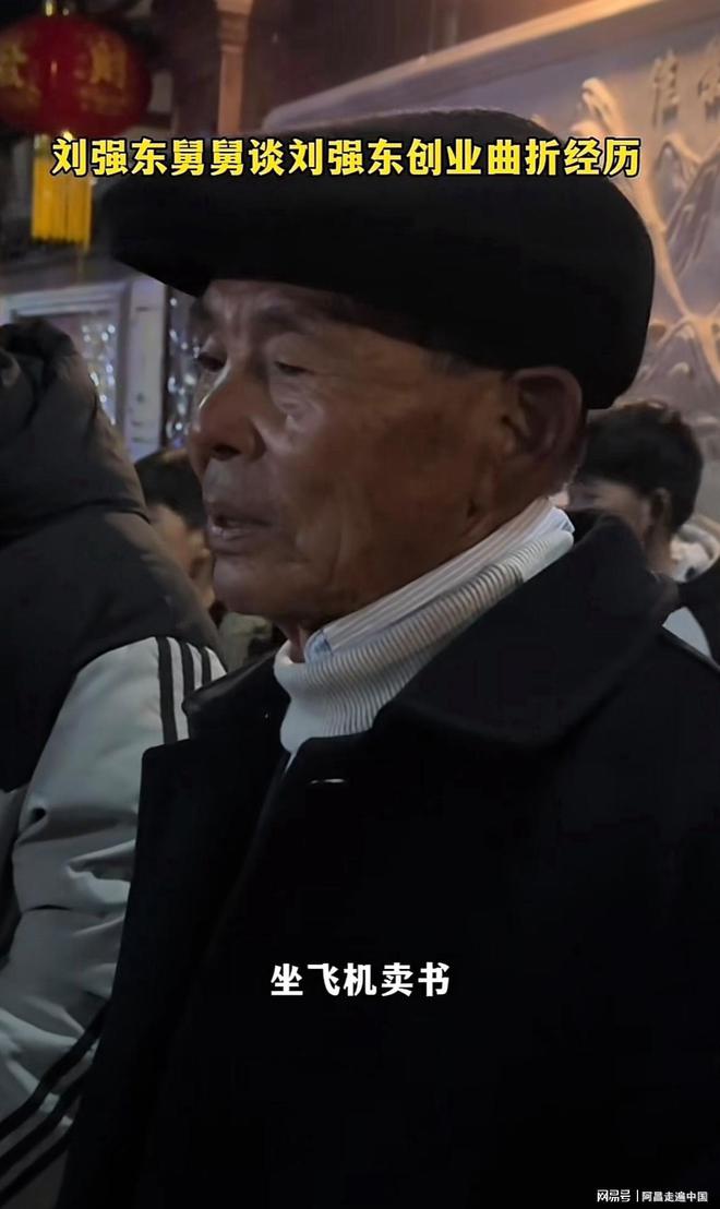 江苏宿迁光明村刘强东给家乡父老拜年：送去50000万件礼物(图6)