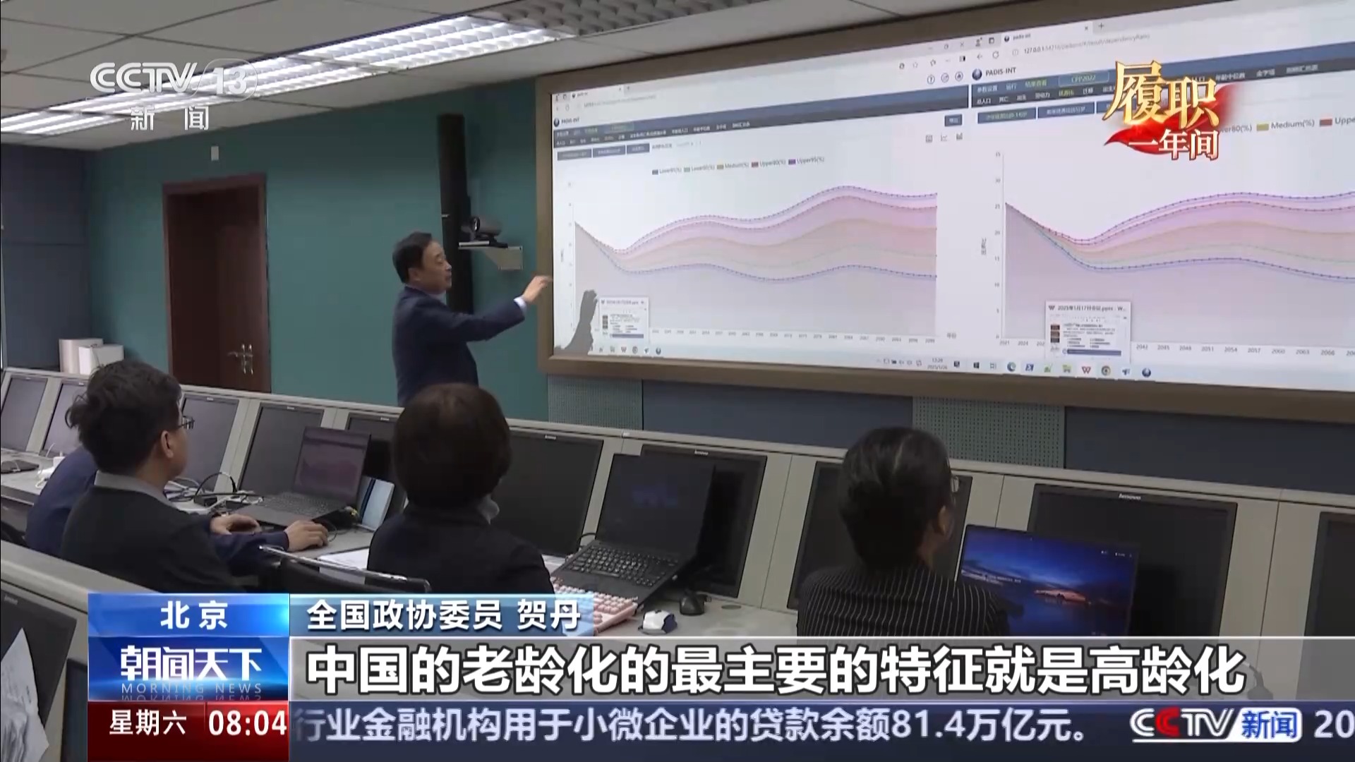 履職一年間完善失能老人照護體系 激發銀發經濟活力(图4)