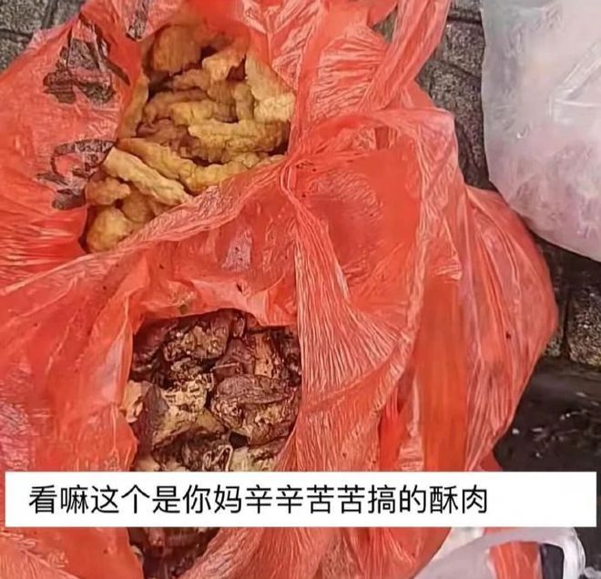 远嫁的贵州姑娘“半路扔年货”事件暴露了中国式亲情的尴尬(图3)