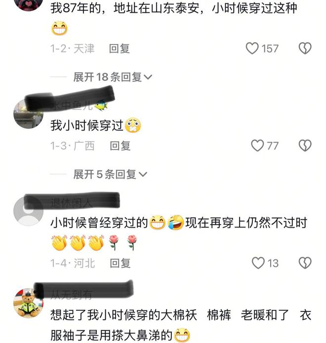 有一种冷叫奶奶觉得你冷！奶奶给90后孙女做开档棉裤保暖又方便(图4)